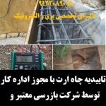 ضشصسس