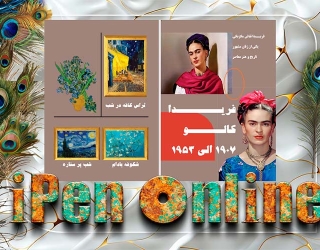 صفحه آرایی ایندیزاین