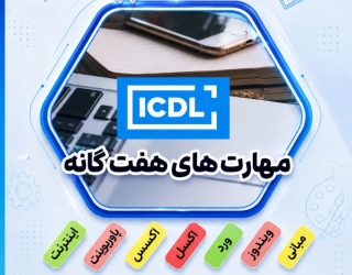 photo_2026-09-07_17-15-47 آموزشگاه آندیا