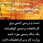 سشقغسغ455