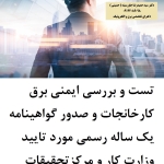 قفسصففق