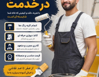 1000188862 نقاشی ساختمان
