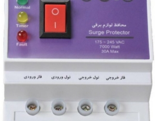 _20260909_155237 محافظ برق هوشمندمرکزی خانه سیمون،نصب رایگان