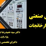 45فص45ف455