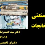 45فص45ف4555