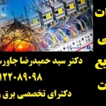 صلفص4ث5فص45ف55