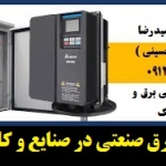 فغاثا566
