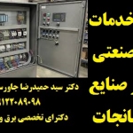 ق434ق434