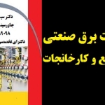 بقض3قب