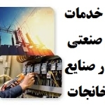 قب34ق4