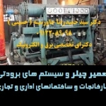 فثقلقفقففف
