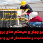 سیصسصصص