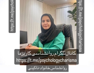 -2147483648_-210247 روانشناسی و مشاوره