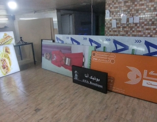 تابلو تبلیغاتی