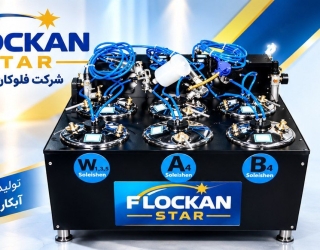 فانتاکروم و مواد آبکاری کروم (فلوکان استار)