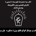 5ثغث56غ56غ6