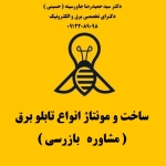 سقغث56غ5ایفافغ