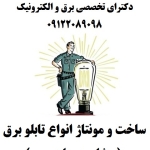 ص65غ56غ66