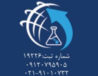 تولید کننده گلیسیرین 