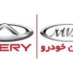 Modiran-Khodro-MVM-Chery