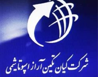 فروش پرمنگنات منگنز 