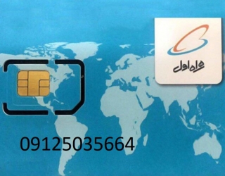 1110609898_1534168986__620-450tyty سیم کارت کد 5