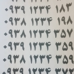 1000288795