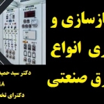 45فص45ف455