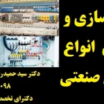 45فص45ف4555