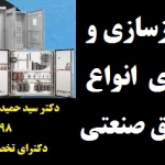 فص45فص45ف555