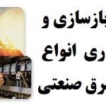 قب34ق4
