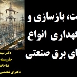 ثقفلص45ف4ص5ف55
