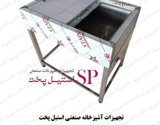 فر دیزی پز پایه استیل فر دیزی دو جداره 32 تایی