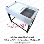 فر دیزی پزی کوچک پایه آهنی