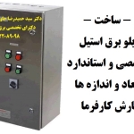 سلقلقفف