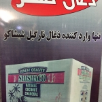 IMG-20251231-WA0114