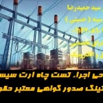 3y56y6y7uh6767