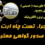 4tyw45t45t5