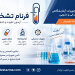 Farnam
