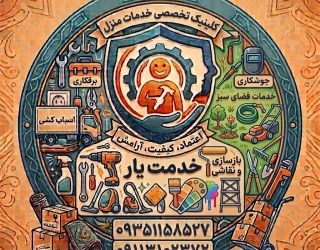 اسباب کشی بابلسر