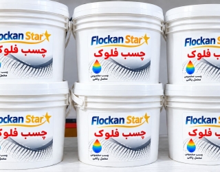چسب فلوک (فلوکان استار)