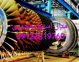تامین کننده ورق هستلوی X و نایمونیک 90