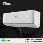 کولر گازی گرین