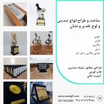 معرفی3