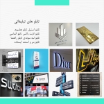 معرفی6