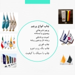 معرفی7