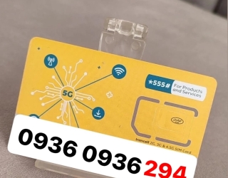 سیم کارت رند تکرار پیش شماره