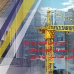 تاور 15