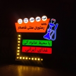 IMG_۲۰۲۶۰۶۰۳_۱۹۰۲۰۵