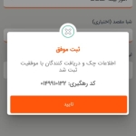 1000296567